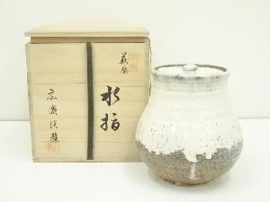 萩焼　天鵬山　広瀬淡雅造　水指（共箱）